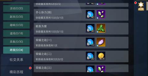 奧特曼熱血英雄(內附兌換碼)