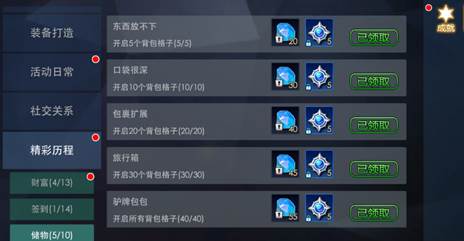奧特曼熱血英雄(內附兌換碼)