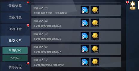 奧特曼熱血英雄(內附兌換碼)