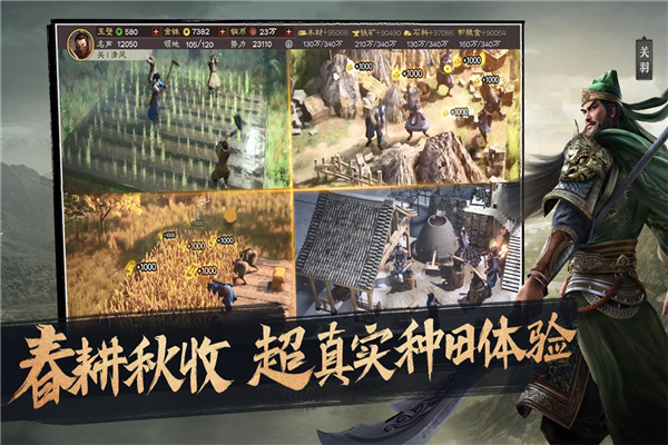 三國志·戰(zhàn)略版2025