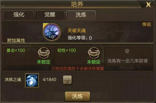 三國戰(zhàn)爭九游版
