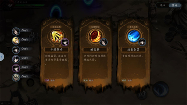 虛無(wú)之印最新版