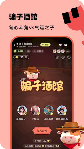百變大偵探