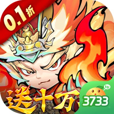 西游冒險(xiǎn)