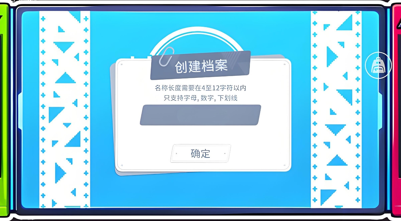 塵埃冒險手機直裝版
