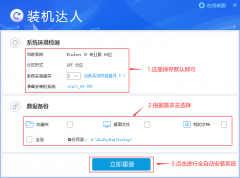 win7旗艦版64位下載 | win7珍藏極速旗艦版