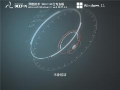 深度技術(shù)Win10 32位政企純凈版下載|Win10 32位v2025更新版下載安裝