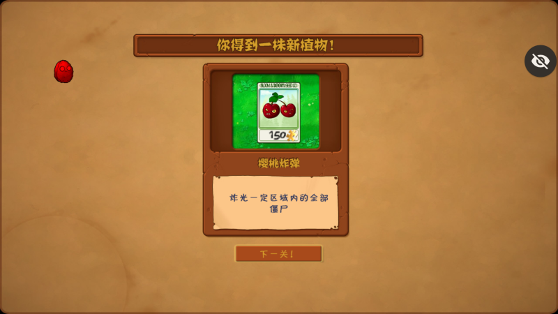 怎么玩截圖3