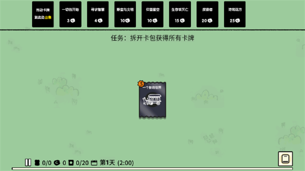 體驗指南3