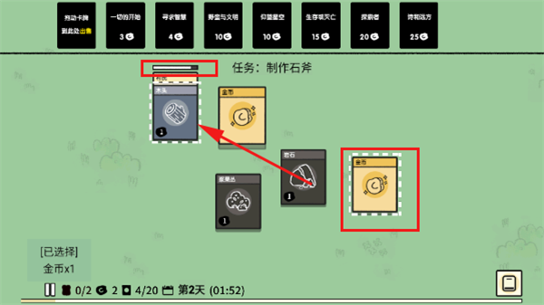 體驗指南4