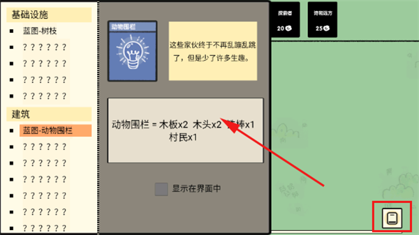 體驗指南5
