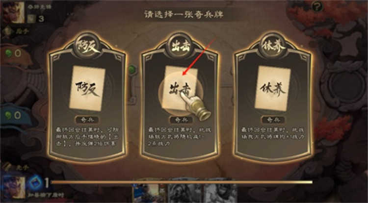 奪帥官方版