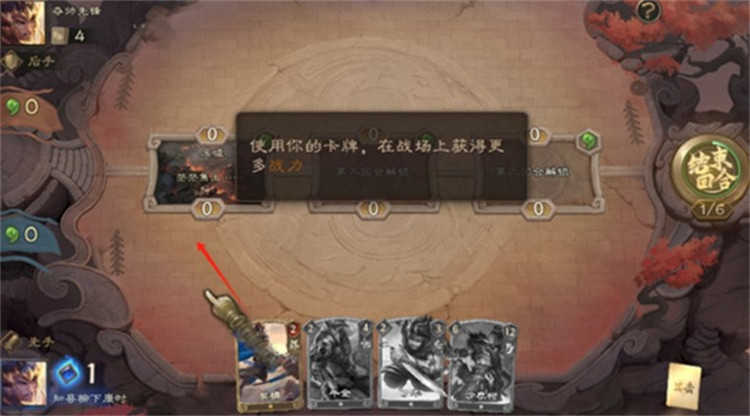 奪帥官方版