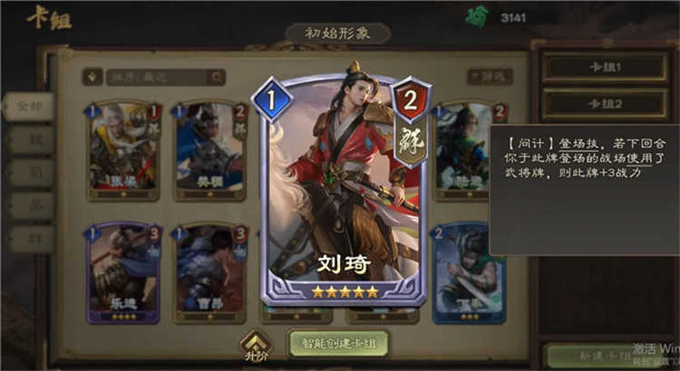 奪帥官方版