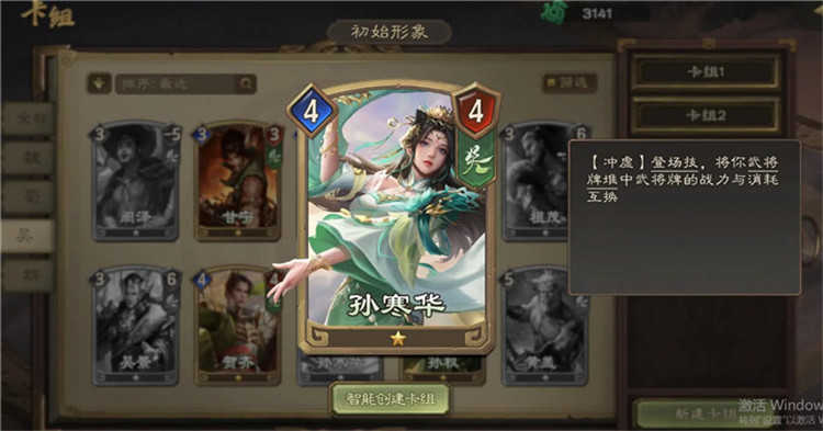 奪帥官方版
