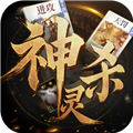 諸神競技場2025最新版