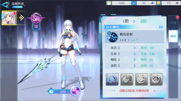 游戲攻略截圖1