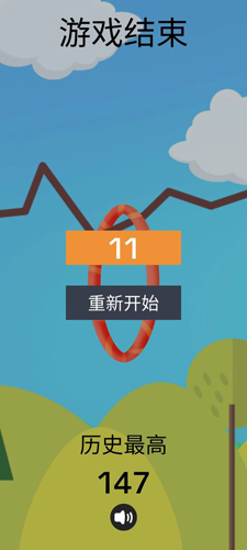 穿圈引線免費版