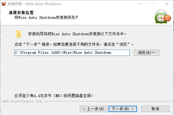 Wise Auto Shutdown(電腦自動關(guān)機(jī)軟件)