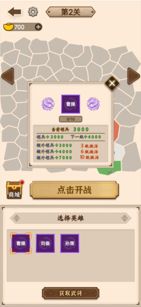 沙場(chǎng)發(fā)育模擬器免費(fèi)版
