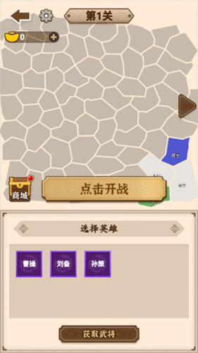 沙場(chǎng)發(fā)育模擬器免費(fèi)版