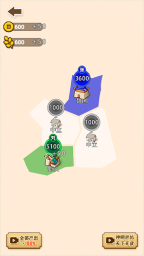 沙場(chǎng)發(fā)育模擬器免費(fèi)版