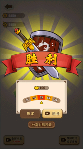 沙場(chǎng)發(fā)育模擬器免費(fèi)版