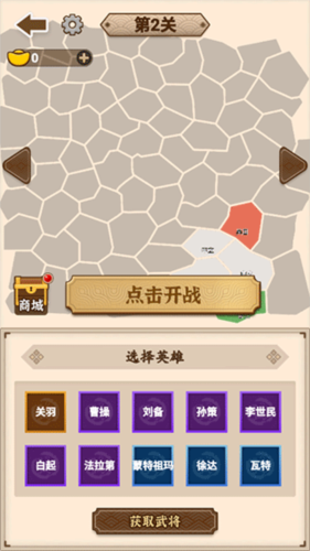 沙場(chǎng)發(fā)育模擬器免費(fèi)版