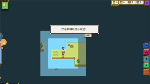 王國(guó)與城堡最新版