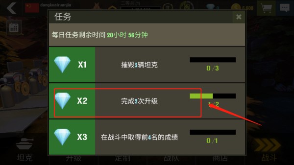 戰(zhàn)爭機(jī)器坦克軍隊(duì)官方版
