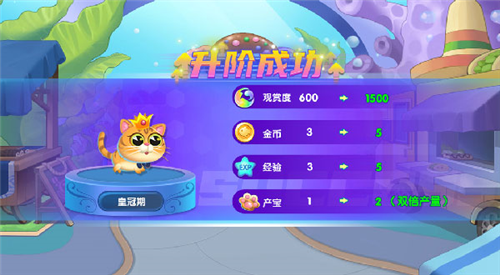 萌魚(yú)泡泡九游渠道服