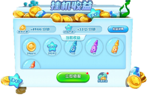 萌魚(yú)泡泡九游渠道服