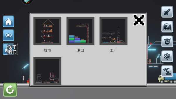 怎么玩截圖2