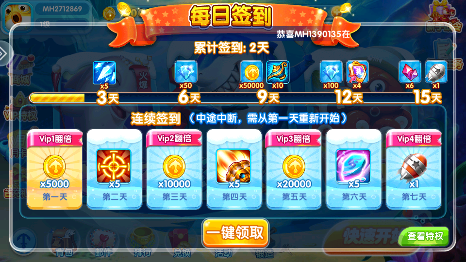 新手入門指南1