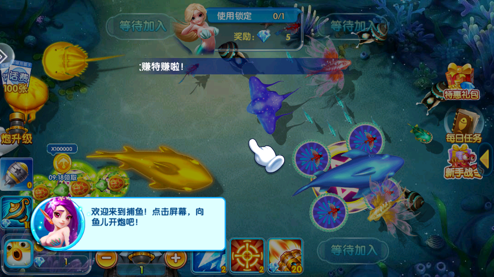 新手入門指南4