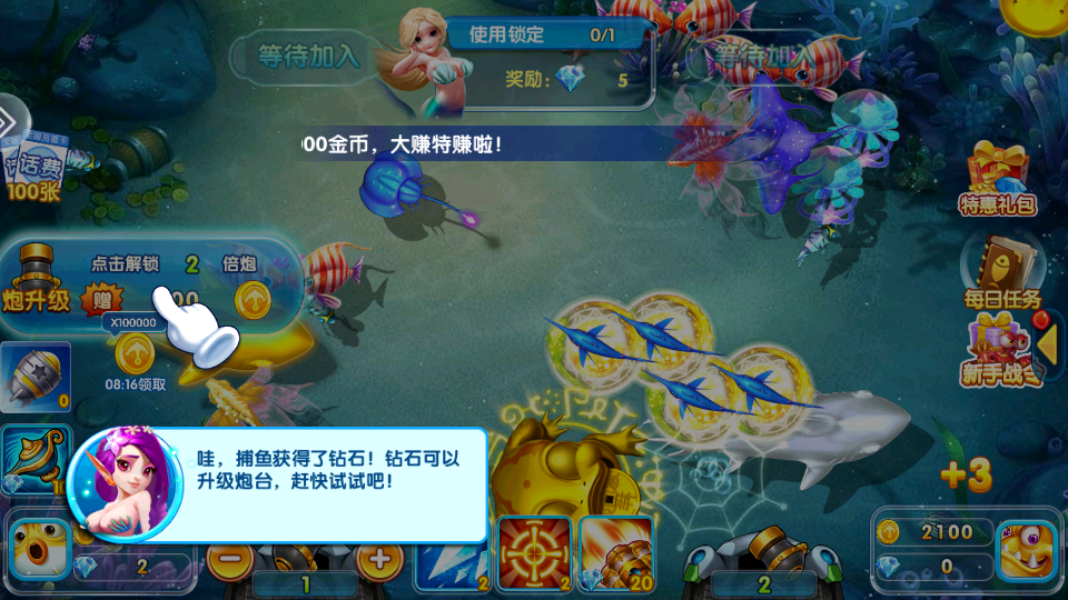 新手入門指南5