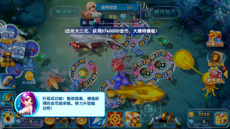 新手入門指南6
