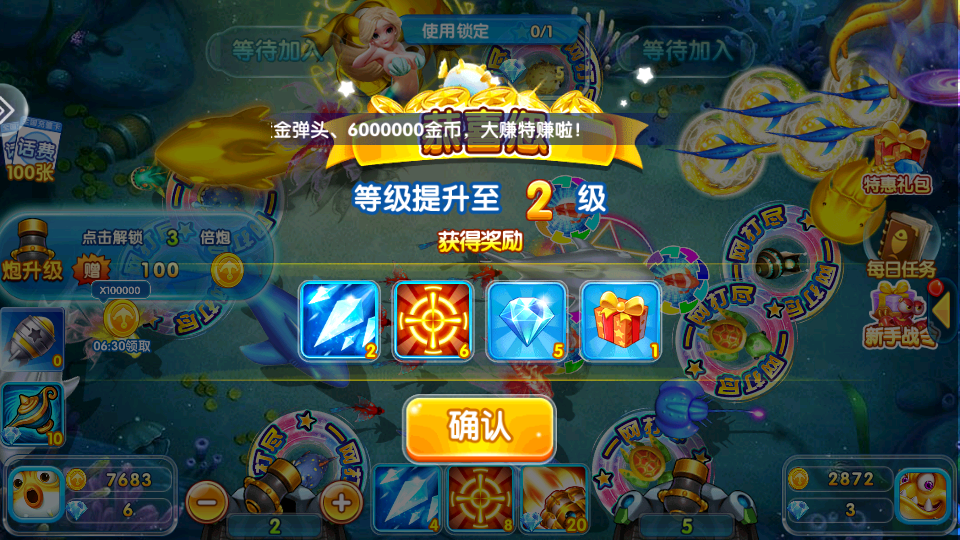 新手入門指南7