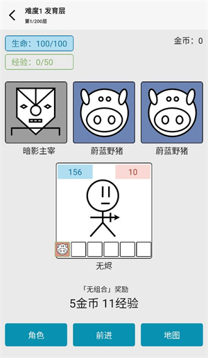 怎么玩截圖5