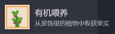 動(dòng)物欄桌面牧場(chǎng)