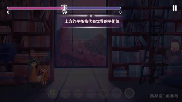 魔法框框(含攻略)