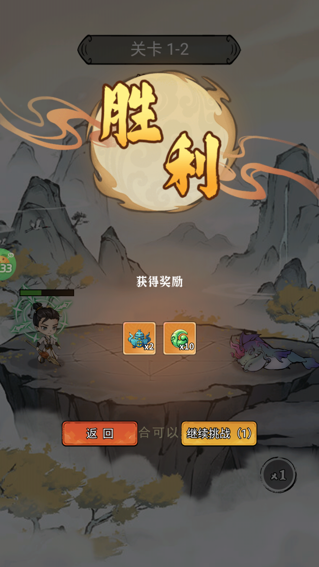 開局玩法8