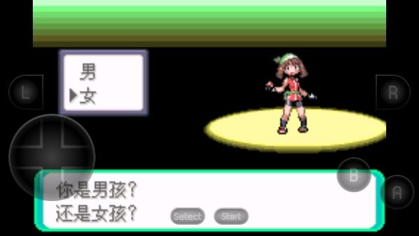 游戲攻略截圖3