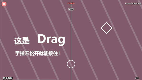 新手教程截圖4