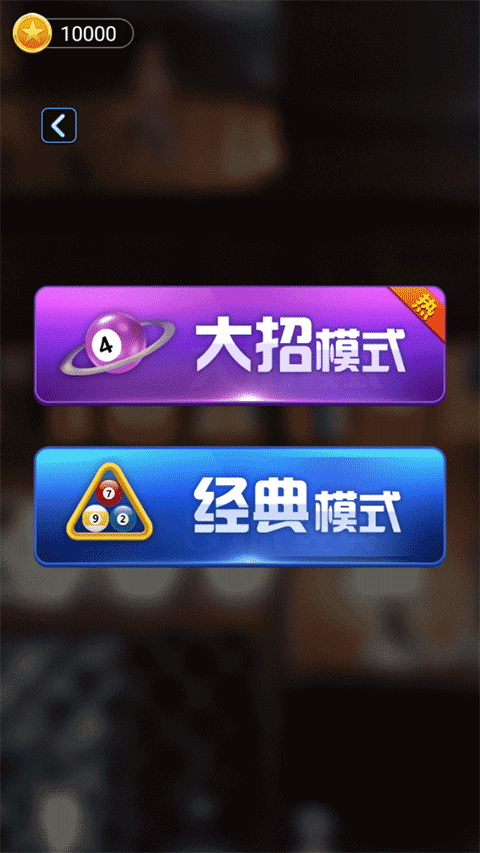 游戲攻略截圖1