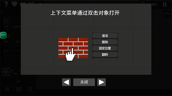 水果游樂(lè)場(chǎng)安卓版