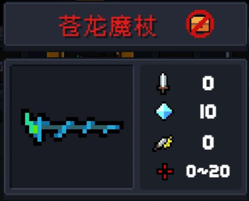 元?dú)怛T士九游渠道服
