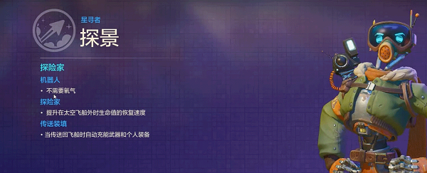 無(wú)主星淵端游