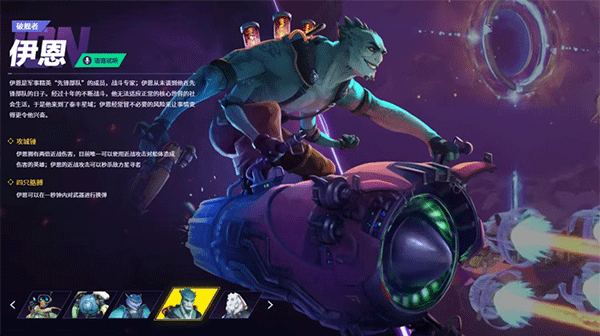 無(wú)主星淵端游