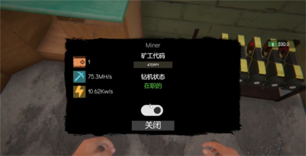 網(wǎng)吧模擬器手機(jī)版